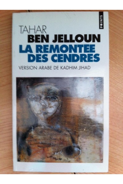 La Remontée des Cendres. Versión árabe de Kadhim Jihad